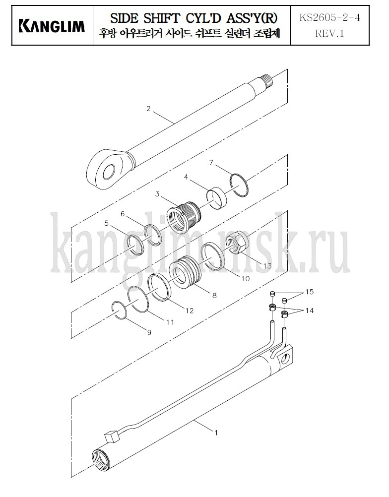 Kanglim KS 2605 гидроцилиндр выдвижения задней опоры (аутригер)